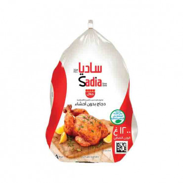 Sadia Frozen Chicken 1200gm
